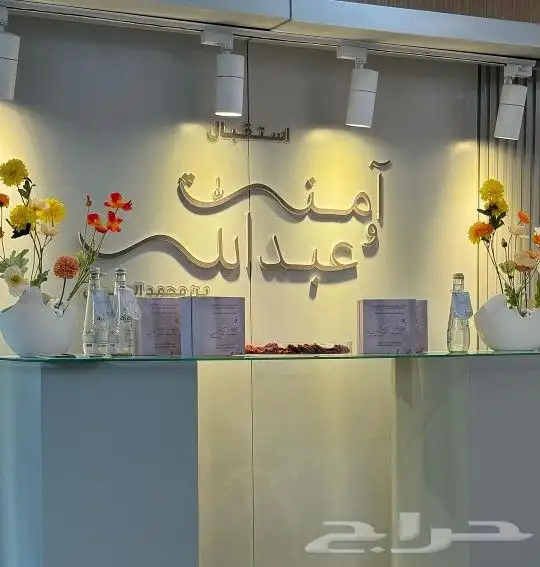 تأجير طاولات طعام مداخل استقبال يوم التاسيس زفاف الرياض 8