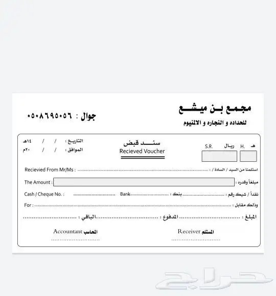 مطبوعات للدعايةوالاعلان شركات مطابع طباعة كروت فواتير ستيكر 38