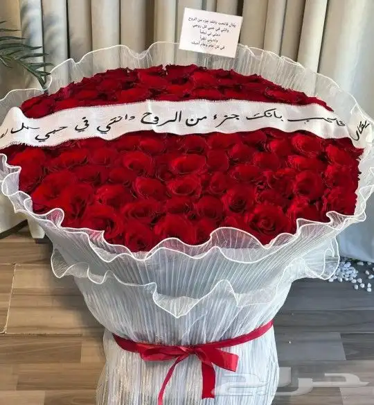 ورد احمر هدايا ورد وكيك هدايا نسائي رجالي كل جديد توصيل في ن 4