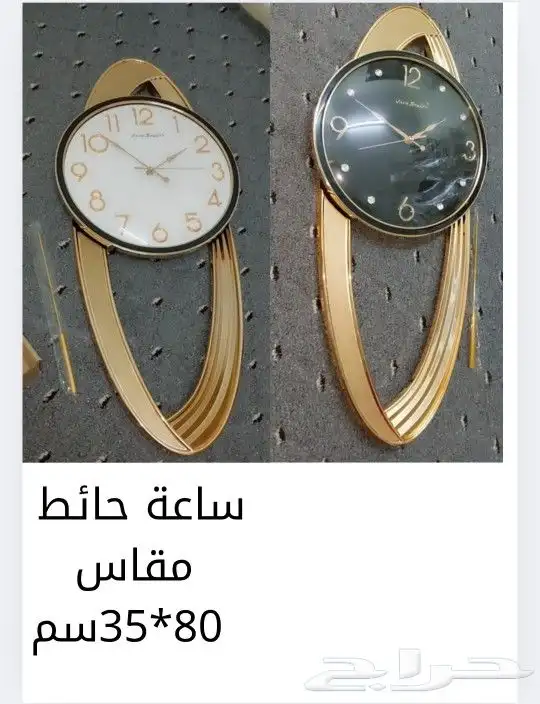 ساعات حائط جديد 16