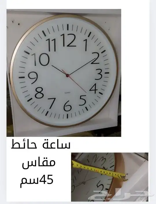 ساعات حائط جديد 17