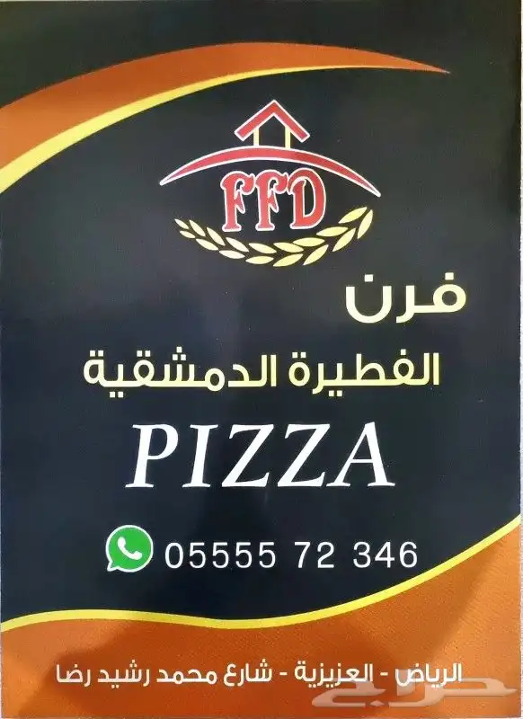 السلام عليكم عملائنا الكرام يسرنا تقديم خدماتنا في مجال ا 6