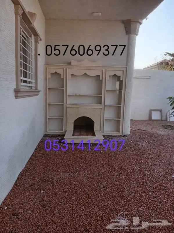 مشبات نجران. 0