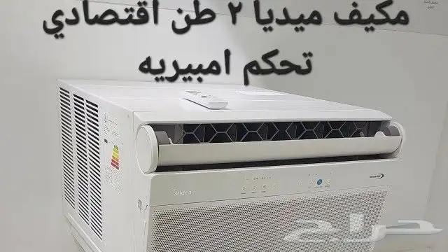 مكيفات ميديا شباك انفلتر سبيلت جديد بالكرتون نوعية ممتازة 6