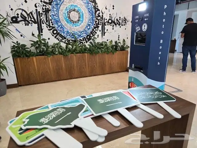 فوتوبوث الرياض 2
