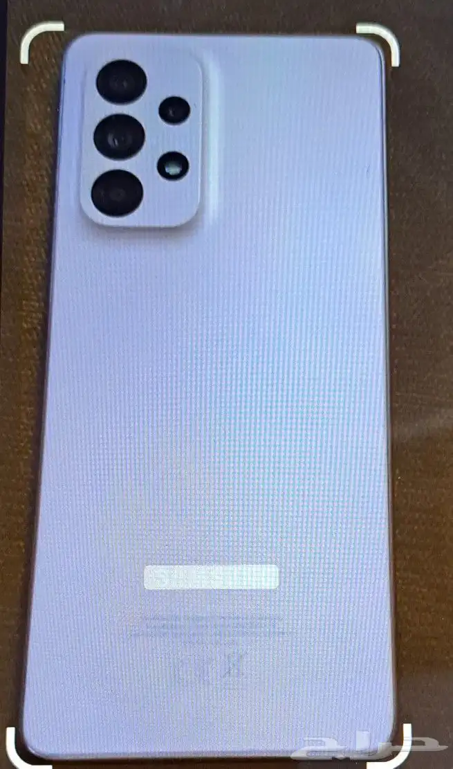 ويعمل هاتف سامسونجGalaxy A53 5Gبمعالج من نوع Exynos 1280 من 0