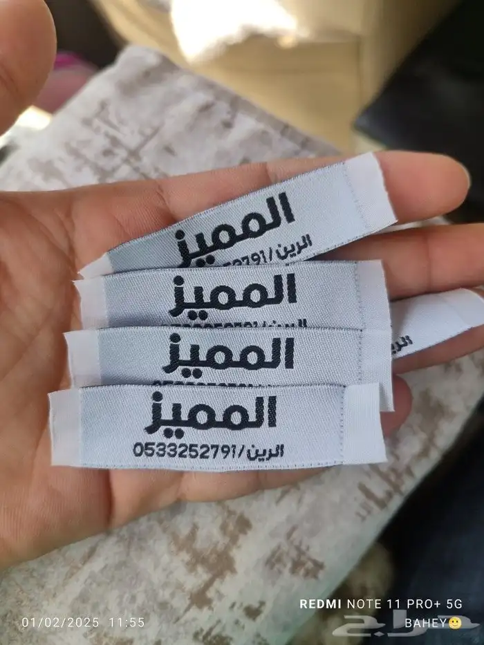 طباعة مطبوعات اكياس ورقية ليبل قماش اختام استيكر فواتير بنر 2
