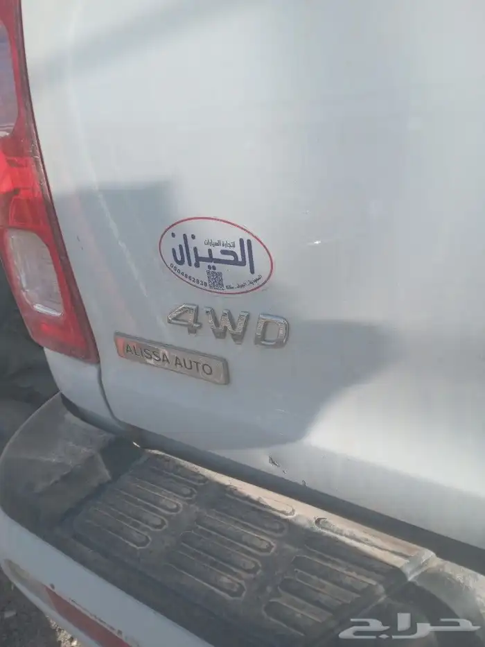 تشليح ربيع الجزيره 7