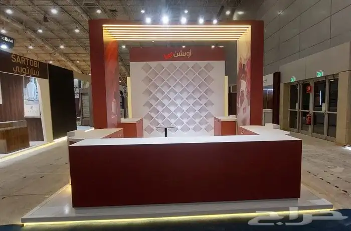 تصنيع معارض واجنحة الفعاليات 12