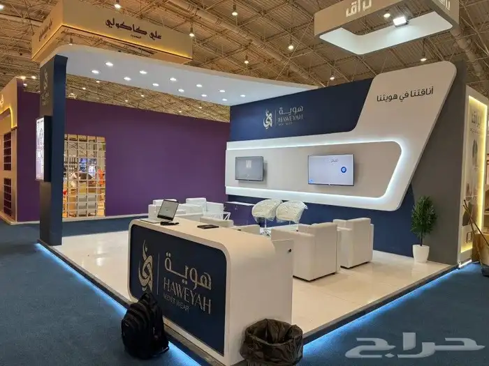 تصنيع معارض واجنحة الفعاليات 1