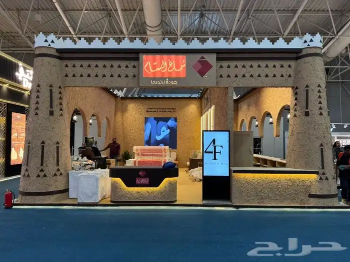 تصنيع معارض واجنحة الفعاليات 2