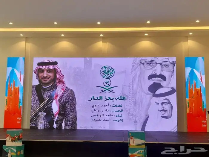 تنظيم مناسبات افضل الأسعار 7