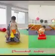 مختص في العلاج الطبيعي للأطفال 1