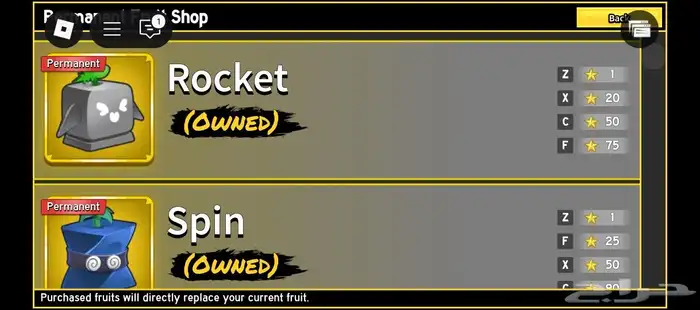 حساب بلوكس فروت 0