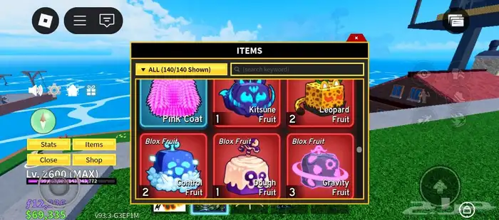 حساب بلوكس فروت 14