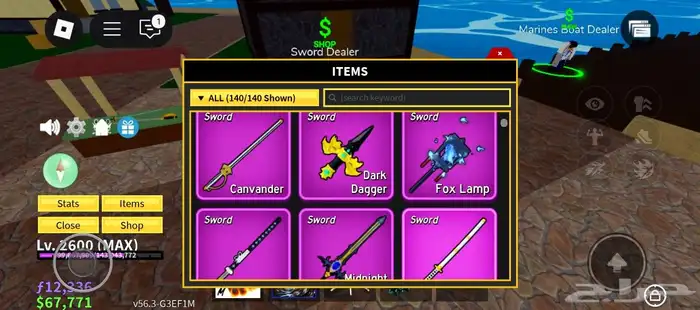 حساب بلوكس فروت 6