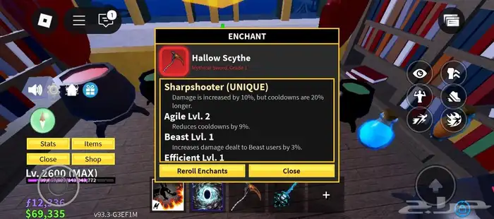 حساب بلوكس فروت 19