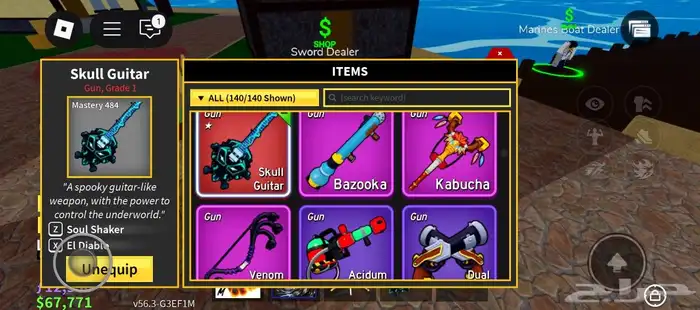 حساب بلوكس فروت 9