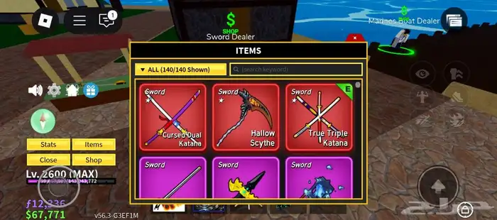 حساب بلوكس فروت 5