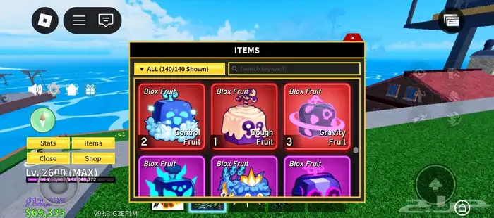 حساب بلوكس فروت 13