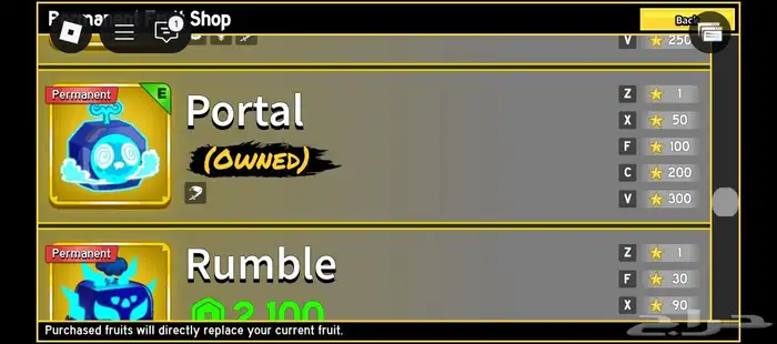 حساب بلوكس فروت 3