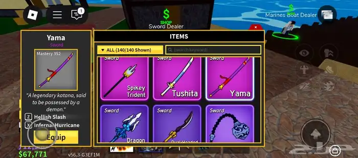 حساب بلوكس فروت 8