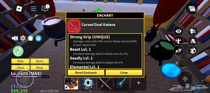 حساب بلوكس فروت 18