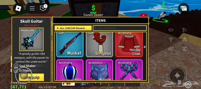 حساب بلوكس فروت 10