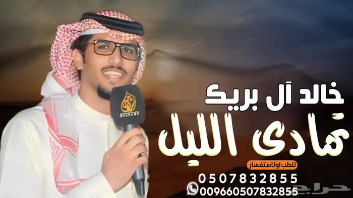 استديو احلام الطرب لتنفيذ الزفات والشيلات 10