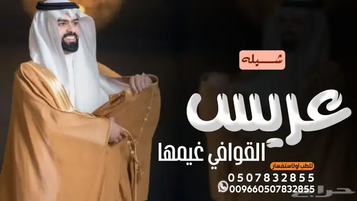 استديو احلام الطرب لتنفيذ الزفات والشيلات 11