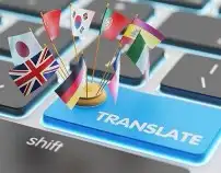 ترجمة معتمدة 0