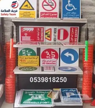 عقود صيانه سنويه شهادات سلامة تقارير فنيه 4