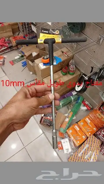 ادوات يدويه متنوعه 0