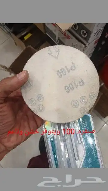 ادوات يدويه متنوعه 6