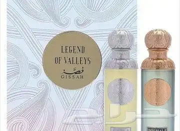 اطقم عطور هدايا فاخرة ومميزة 1