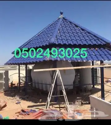 قرميد اسباني وقرميد وطني 12