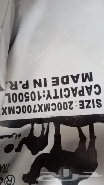 راويه الصحراء قربه جميع مقاسات صيني كوري برازيلي 1