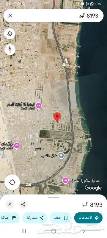 للبيع ارض في الخير الدمام حي العقيق الخبر 0