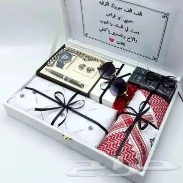 هدايا رجاليه بوكسات فخمه هدايا العيد 0