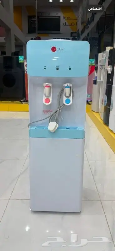 براده مياه 1