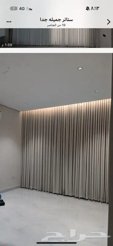 ستائر واي في 7
