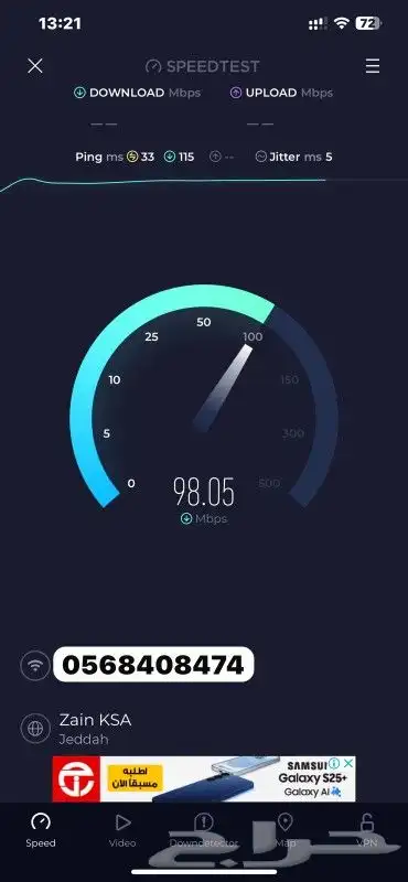انترنت موبايلي 5g 2