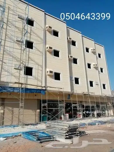 لياسه ملونه بديل الحجر الطبيعي تغنيك عن التلييس العيدي وعن ا 8