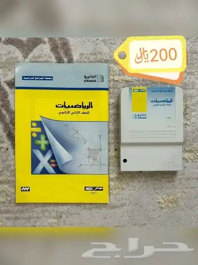 تم البيع شريط كمبيوتر صخر تعليمي مع الكاتلوج العالمية 0