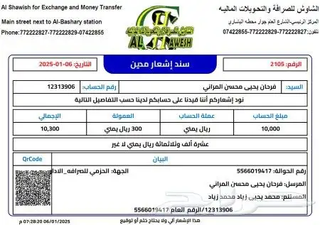 لياسه ملونه بديل الحجر الطبيعي تغنيك عن التلييس العيدي وعن ا 7