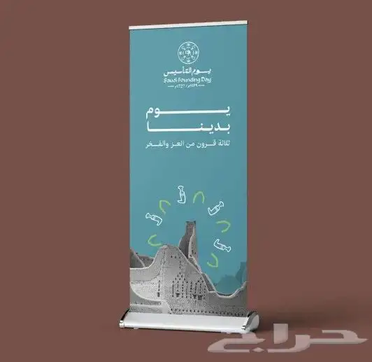 طباعة وتركيب اعلام 4