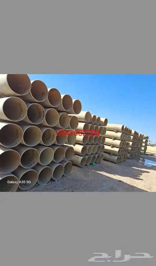 مواسير فيبر جلاس 2