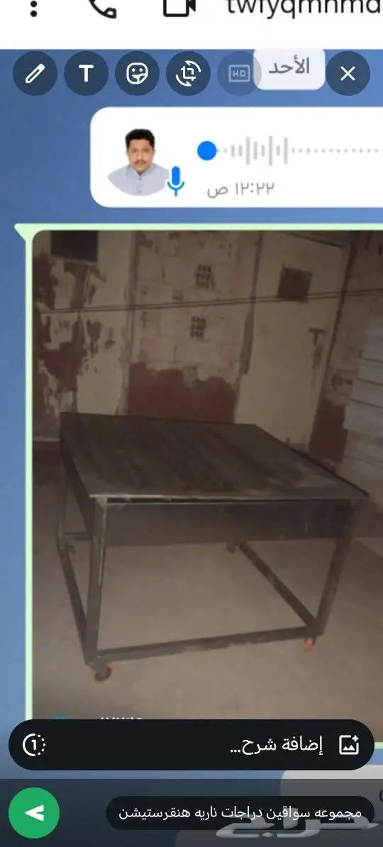 صاح استيل 0