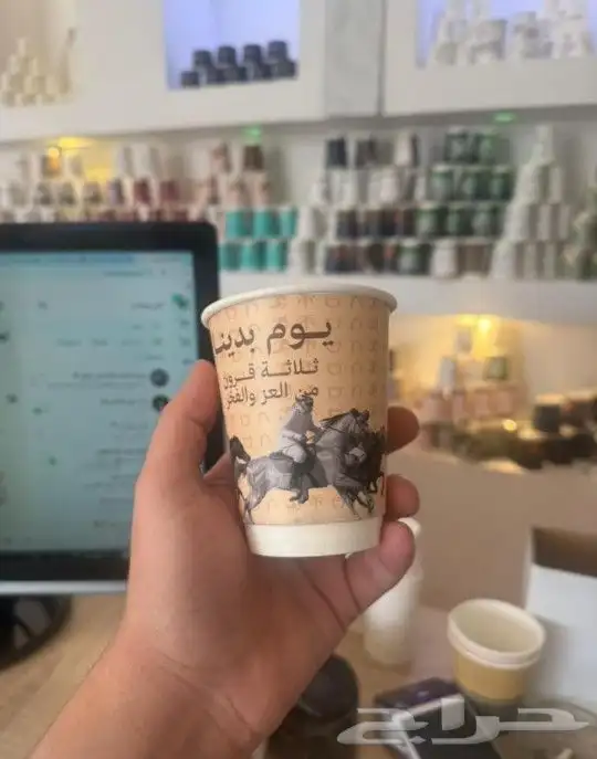 مطبعة طباعة أكواب كرتونية 1