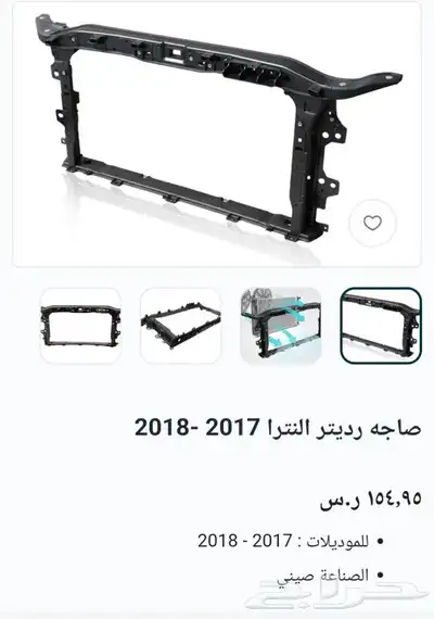 شركة king auto parts لبيع قطع غيارات السيارات 0